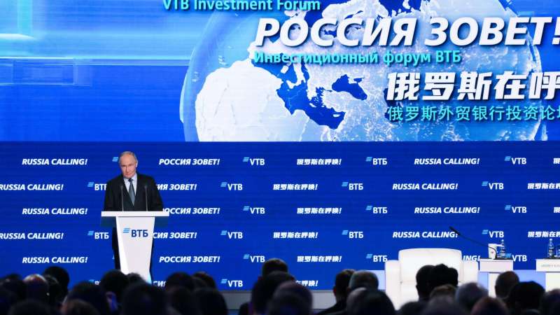 Путин поручил определить параметры семейного инструмента сбережений