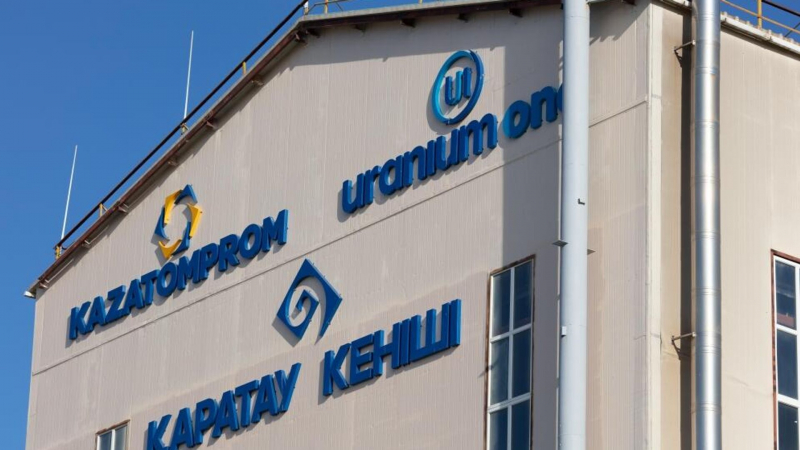 "Дочка" "Росатома" уходит с уранового рынка Казахстана
