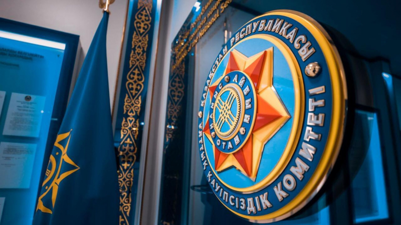 КНБ Казахстана подтвердил смерть своего сотрудника