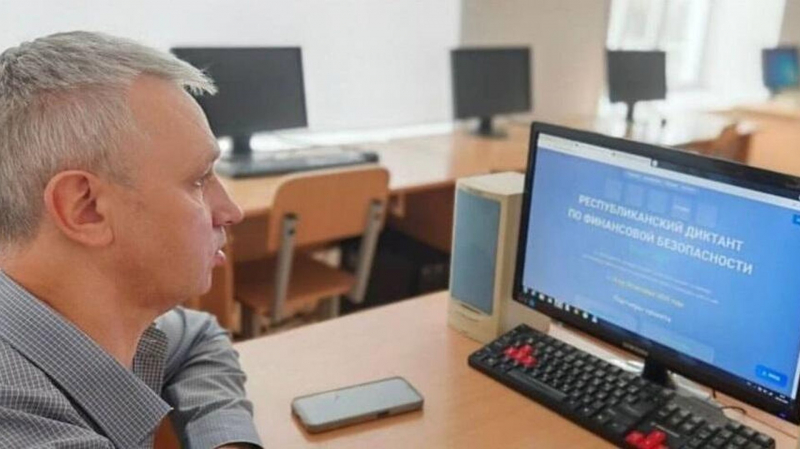 Свыше 2 млн казахстанцев прошли республиканский диктант по финансовой безопасности