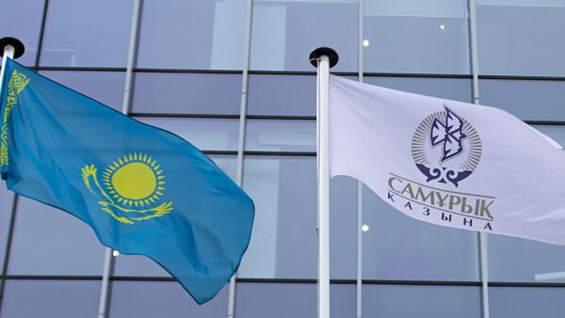 В 2025 году "Самрук Казына" завершит 7 крупных инвестпроектов, доложил его глава Токаеву