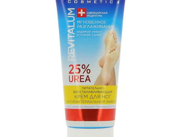 Крем для ног `EVELINE` REVITALUM питательно-восстанавливающий с антибактериальным эффектом 75 мл