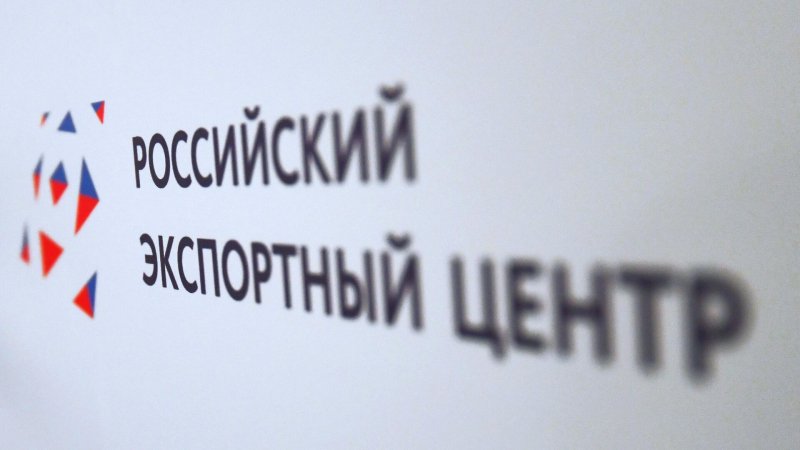 «Карту» российского экспорта раскроют на форуме «Сделано в России»