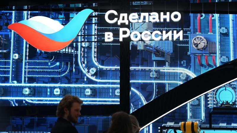 Тенденции таможенного регулирования обсудят на форуме «Сделано в России»