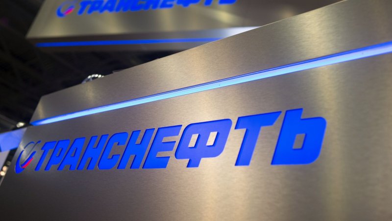 "Транснефть" обратилась в суд с иском к депозитарию Euroclear Bank