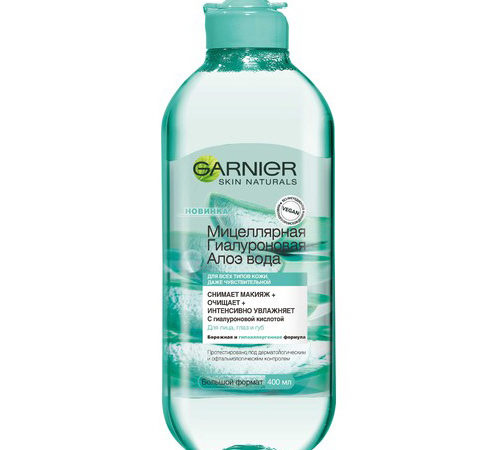 Мицеллярная вода `GARNIER` `SKIN NATURALS` гиалуроновая Алоэ (для всех типов кожи) 400 мл