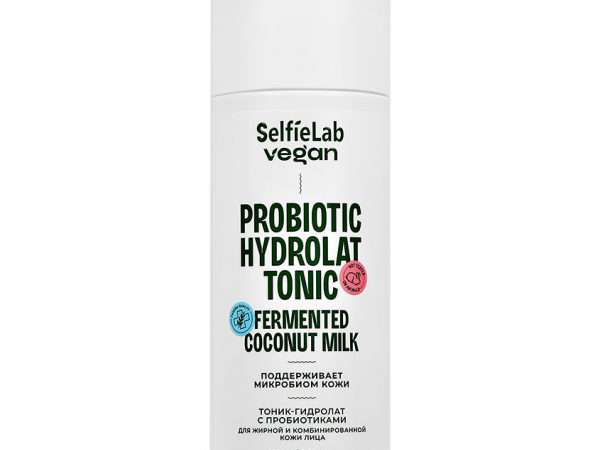 Тоник-гидролат для лица `SELFIELAB` VEGAN с пробиотиками (для жирной и комбинированной кожи) 150 мл