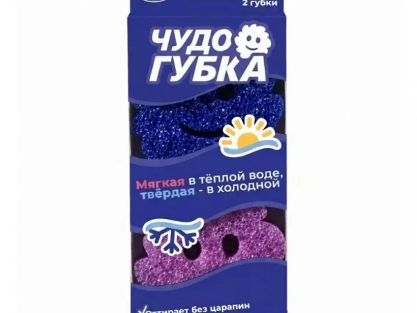 Губка для уборки и мытья посуды Brandfree Чудогубка, 2 шт