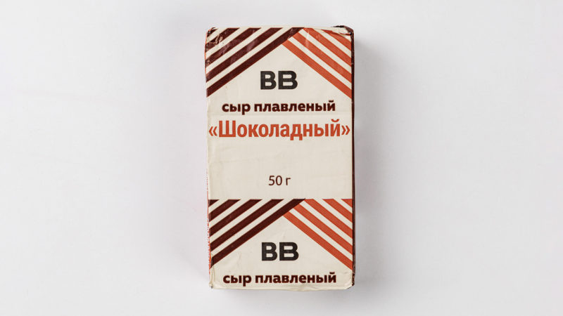 Сыр плавленый «Шоколадный», 50 г